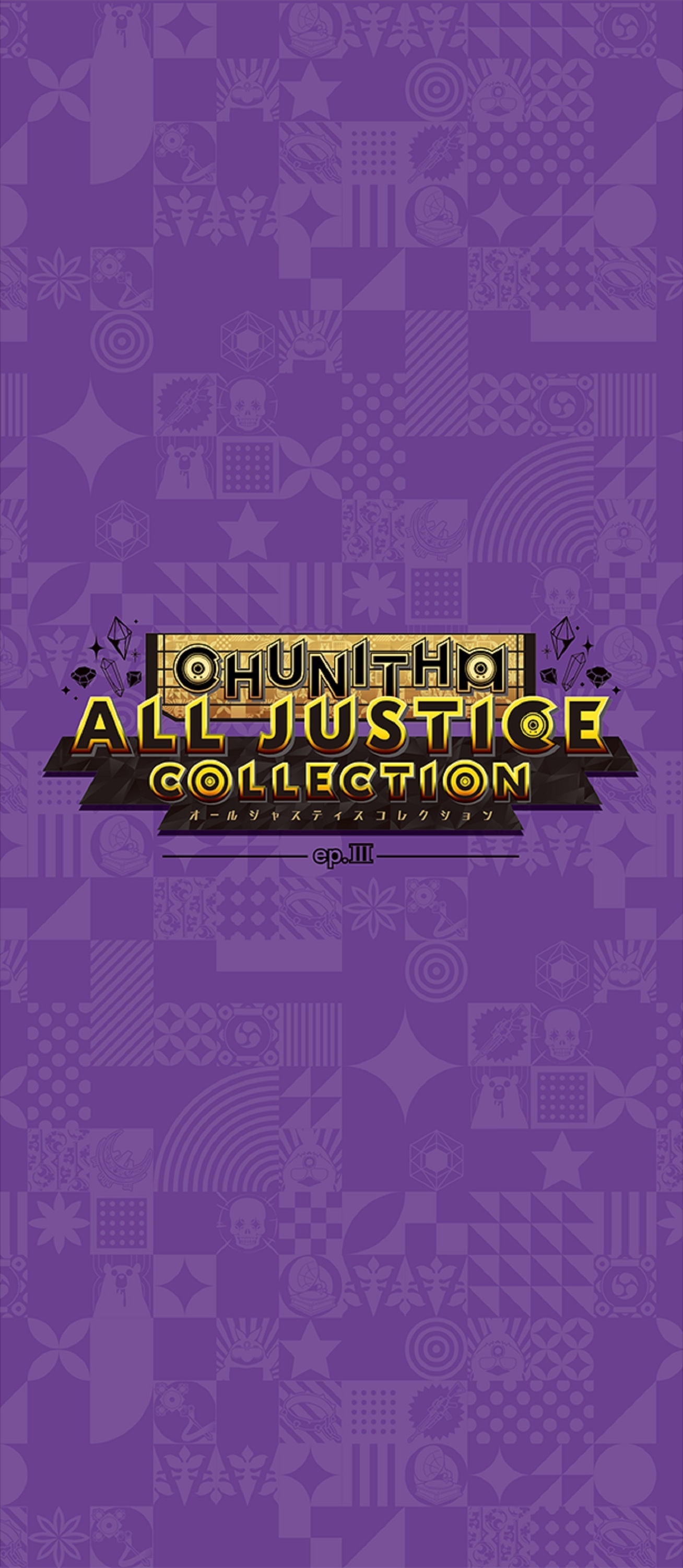 CHUNITHM ALL JUSTICE COLLECTION ep. III (2022) MP3 - Download